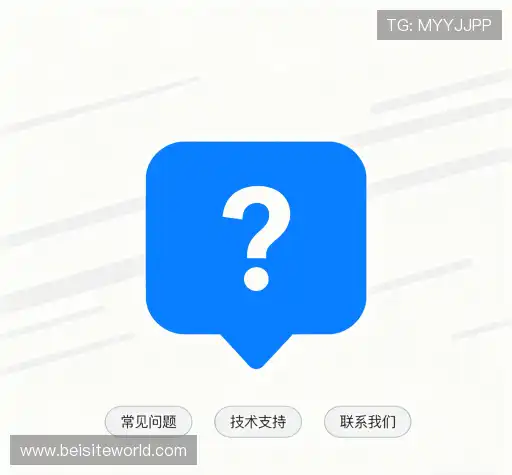 服务问答